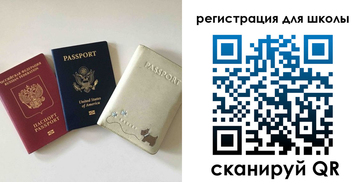 временная регистрация недорого в Пущино