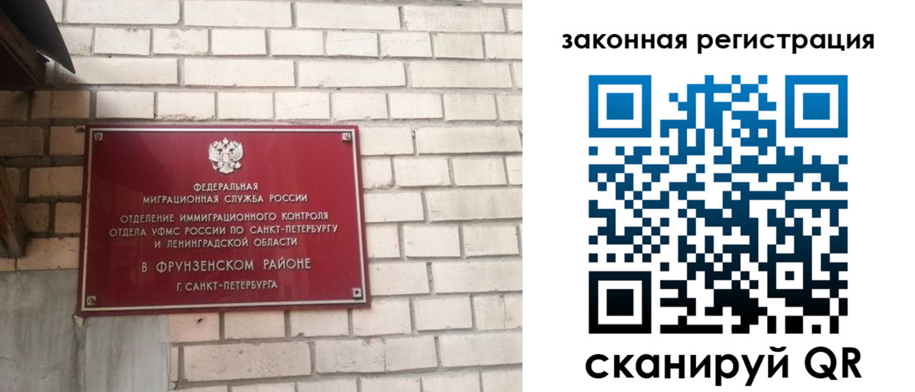 временная регистрация адрес в Пущино