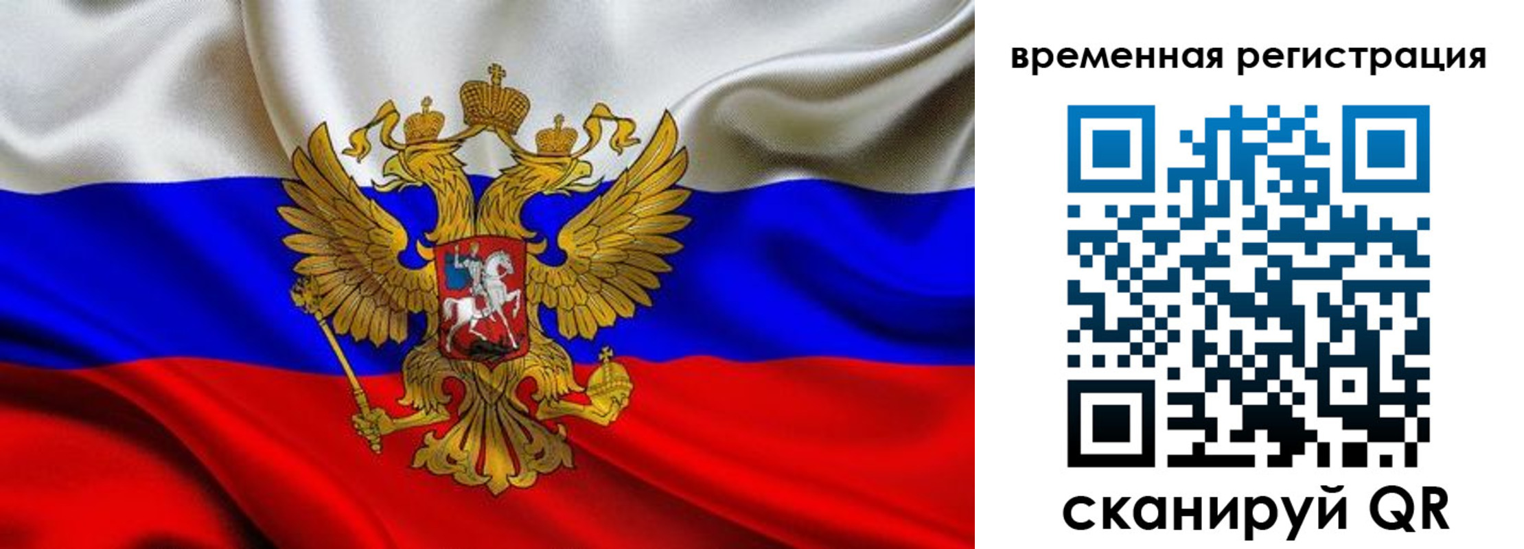 прописка паспорт в Пущино