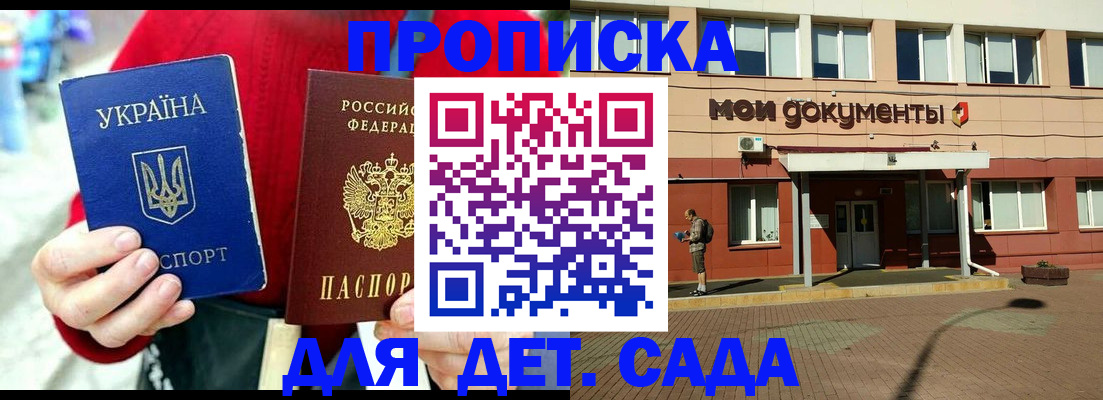 временная регистрация госуслуги в Пущино